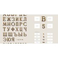 Буквы cir